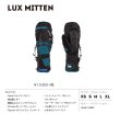 画像1: SALE!!!  LUX MITTEN Sサイズ (1)