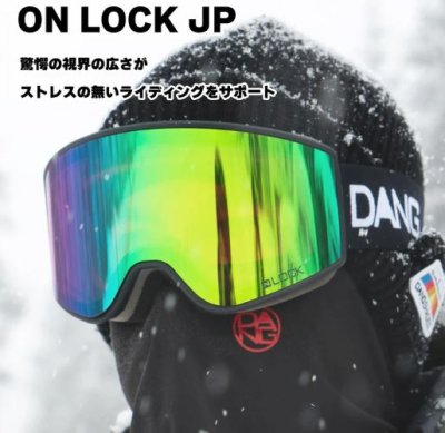 画像1: DANG SNOW ON LOCK JP Matte Wood Frame