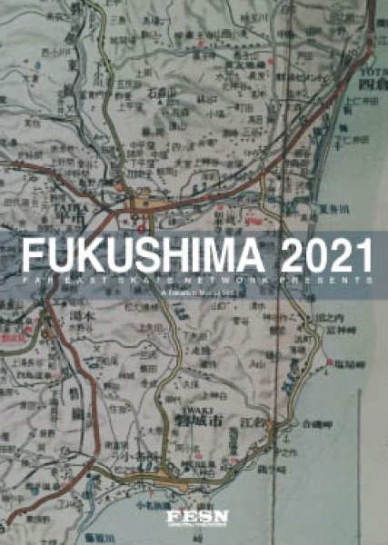 画像1: FUKUSHIMA 2021　”東日本大震災から10年・・・” (1)