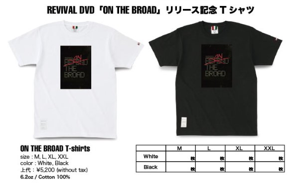 画像1: ON THE BROAD リバイバル記念T-shirts (1)