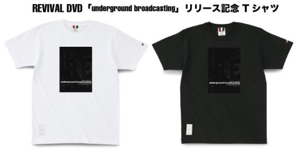 画像1: underground broadcasting リバイバル記念T-shirts (1)