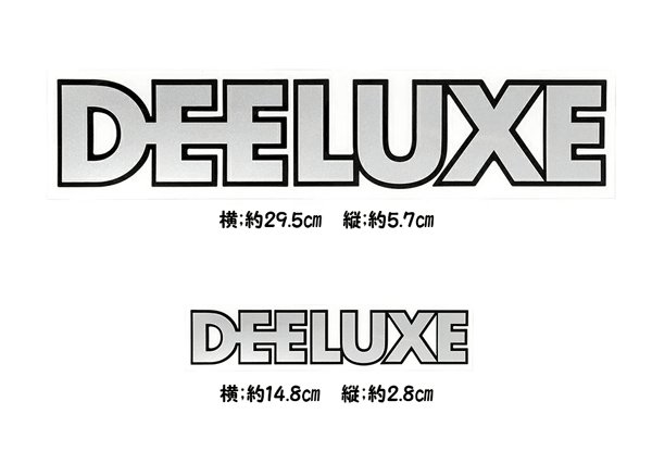画像1: DEELUXEステッカー｜大 or 小 (1)