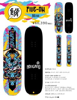 HOVLAND SNOWSKATES | PEACEMAKER SNOWSKATES (Page 1)