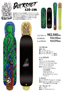 Amazon | 2022-2023 NEW MODEL Boundfree SNOWSKATE スノー
