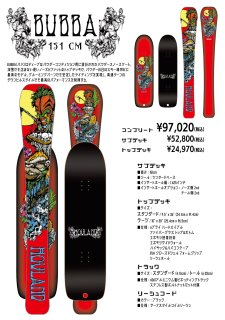 HOVLAND SNOWSKATES | PEACEMAKER SNOWSKATES (Page 1) HOVLAND SNOWSKATES | PEACEMAKER SNOWSKATES (Page 1)