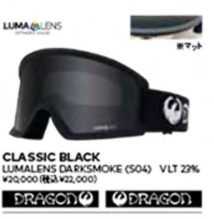 23-24　DX3L CLASSIC BLACK (予約商品）